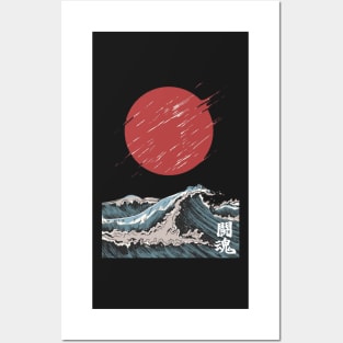 Japanese Sea Under The Blood Moon Posters and Art